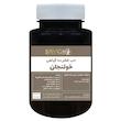قرص خولنجان ممتاز سبغ - 50 گرم