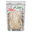 دمنوش گلپر سحرانا - 50 گرم 