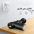ماساژور برقی مدل GM-680