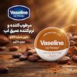 بالم لب وازلین مدل BUTTER با عصاره کاکائو، مرطوب‌کننده و نرم‌کننده پوست لب، حجم 20 گرم