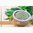 حنای بی‌رنگ جالینوس - 250 گرم