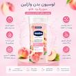لوسیون بدن وازلین مدل Superfood Freshlock Peach مناسب انواع پوست حجم 100 میلی لیتر