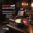 کرم نرم کننده ریش و سبیل افجه مدل Balm03 مناسب برای انواع مو با حجم 50 میلی‌لیتر مجموعه 2 عددی