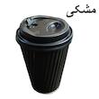 لیوان یکبار مصرف بهنوش مدل دو جداره 360 بسته 30 عددی