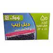 کیسه زیپ دار بادوک مدل B002 بسته 50 عددی