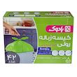 کیسه زباله بادوک مدل پرفراژ دار سه رول 14 عددی