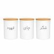 بانکه مدل 4214 مجموعه سه عددی