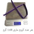 بادکنک مسترتم طرح ماری نیو پلاس مجموعه 12 عددی به همراه تلمبه پلاستیکی
