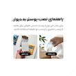 پوستر طرح صفحه گرامافون کد 07