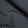 تختخواب چوب دو نفره شاهان دکور مدل ساروین سایز 160 * 200 سانتیمتر