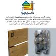 میز و صندلی تاشو سفری دسیچو مدل ترموود کد 2025 مجموعه 3 عددی