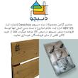 میز و صندلی تاشو سفری دسیچو مدل ترموود 2030 مجموعه 3 عددی