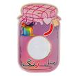 گیفت طرح بانکه مدل رنگ مجموعه 10 عددی