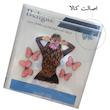  تاپر تزیین کیک به گز مدل دختر پاپیونی مجموعه 5 عددی
