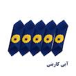 گیفت طرح تزئین پول عید نوروز مدل G-303 بسته 5 عددی