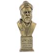 تندیس یادمان طرح بایزید بسطامی کد S315-1