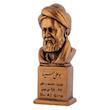 تندیس یادمان مدل بوعلی سینا کد S105-2