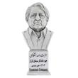تندیس یادمان طرح عزت الله انتظامی کد S269