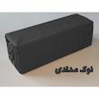 سرویس ملحفه بومرنگ مدل Plain دونفره 3 تکه