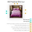 سرویس خواب 2 نفره 6 تکه ترک آز مدل تک رویه 2233