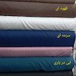 سرویس روتختی مدل Knm دو نفره ۵ تکه 