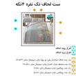 سرویس روتختی تک نفره 4 تکه ترک آز مدل 1121