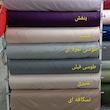 سرویس روتختی مدل Knm دو نفره ۵ تکه 