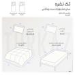 سرویس روتختی تک نفره 4 تکه ترک آز مدل 1121