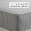 سرویس ملحفه 2 نفره 3 تکه مدل هتلی پلاس 
