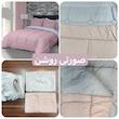 سرویس روتختی دو نفره 6 تکه مدل آیتا