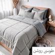 سرویس روتختی نوپه هوم 2 نفره 7 تکه مدل مخمل LV18