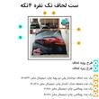 سرویس روتختی یک نفره 4 تکه ترک آز مدل 1092