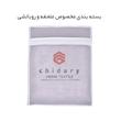 سرویس خواب چیداری مدل پتینه دورنگ کد 120 یک‌ونیم نفره سه تکه