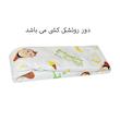 سرویس روتختی تاچ مدل KUKULI-1 یک نفره 3 تکه