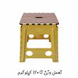 صندلی سفری ناصر پلاستیک مدل تاشو کد NP517