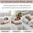 بالش هتلی مانیکاهوم مدل رافلز سایز 50*70 سانتی‌متر