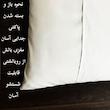 بالش ناریکو مدل نوجوان طرح پسرانه اسم عرشیا کد 01107