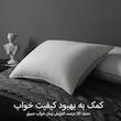 بالش گالتکس مدل Hard