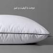بالش گالتکس مدل Hard