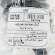 گردگیر جعبه فرمان چپ و راست جی ای اس پی کد 523705523705 مدل هیدرولیکی مناسب برای ساینا و کوییک مجموعه 2 عددی