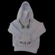 روکش دنده مدل هودی کد whitesa00_gazver
