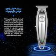 ماشین اصلاح موی صورت و بدن کیمی مدل KM-1949 با تیغه‌های 3تایی تیتانیوم، سرعت موتور 6900 دور در دقیقه، باتری 1400 میلی‌آمپر ساعت، شارژ USB Type-C، طراحی ارگونومیک و قابلیت تنظیم سرعت و طول اصلاح