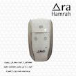 کاور ریموت خودرو چرم آراهمراه کد ARAJ585 مناسب برای جک