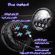 چراغ جلو خودرو مدل 7 اینچ بسته دو عددی