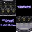 چراغ جلو خودرو مدل 7 اینچ بسته دو عددی