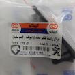 چراغ راهنما گلگیر آرپیکو کد 11146 مناسب برای سمند بسته 2 عددی