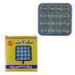 چراغ سقف خودرو تک لایت مدل prs05 مناسب برای پراید