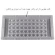 پروژکتور خودرو مدل 12V 50W