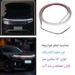 چراغ فلکسیبل کاپوت خودرو مدل C120