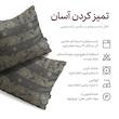 کاور کوسن هاوین طرح Vasto Br